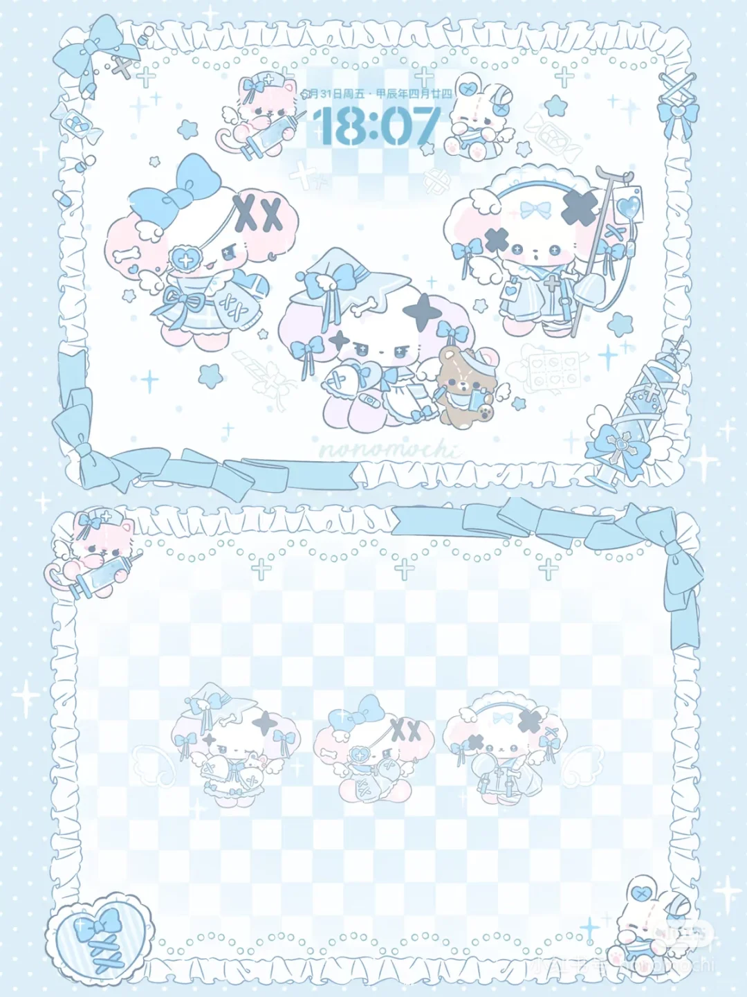 水色平板壁纸🩵❄
