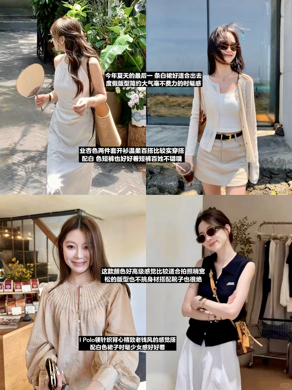 ✨分享一些明艳美人感的衣服