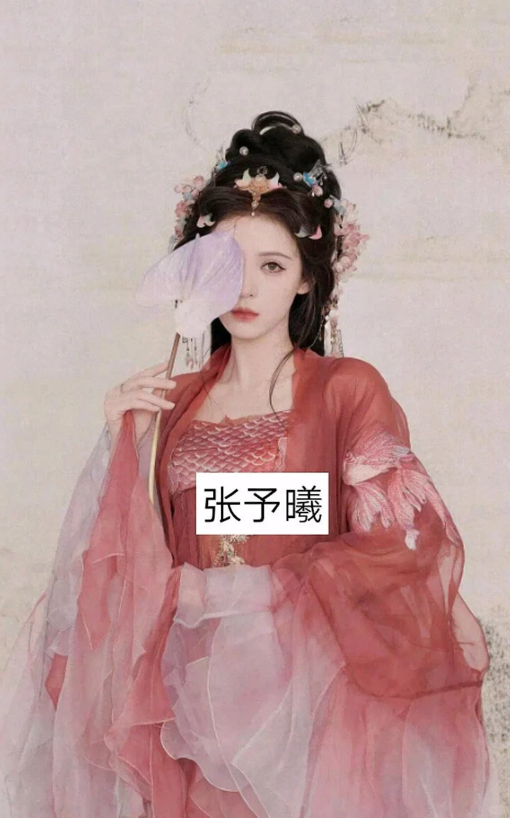女明星的古装造型，你喜欢哪位？