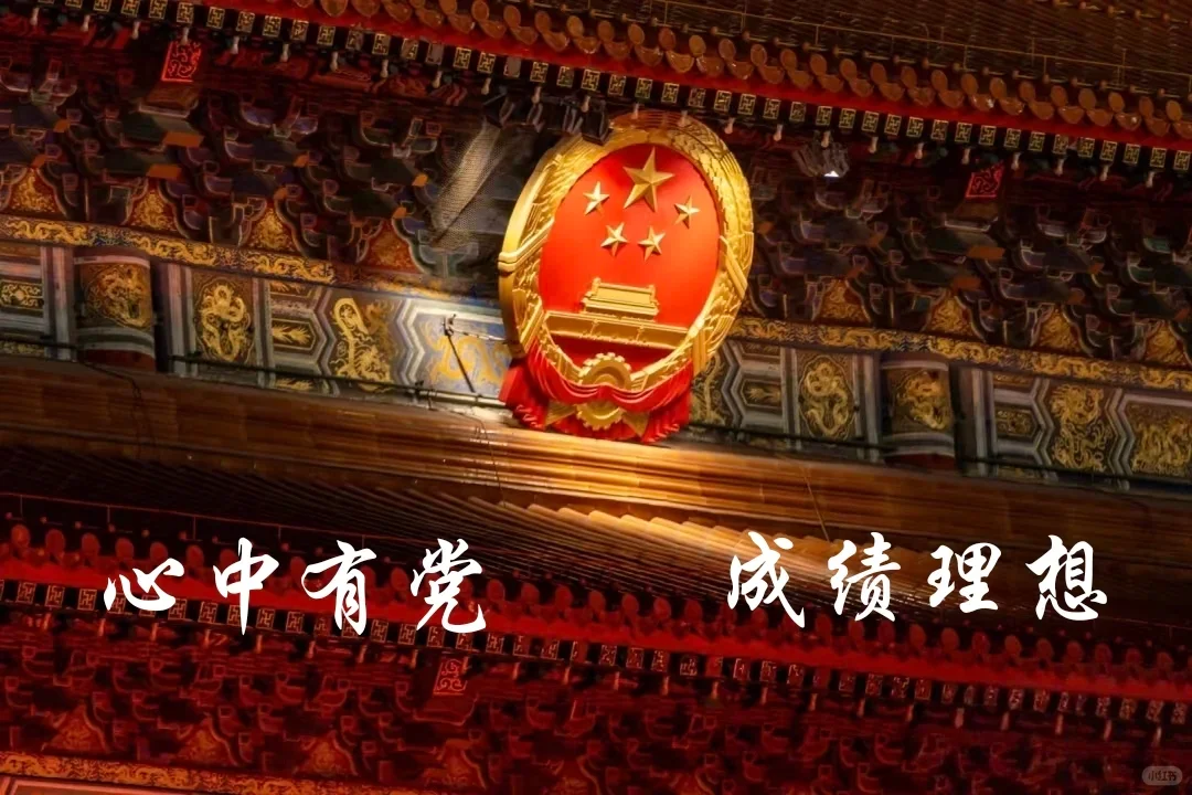 这个阶段就是需要一些骂人的考研壁纸