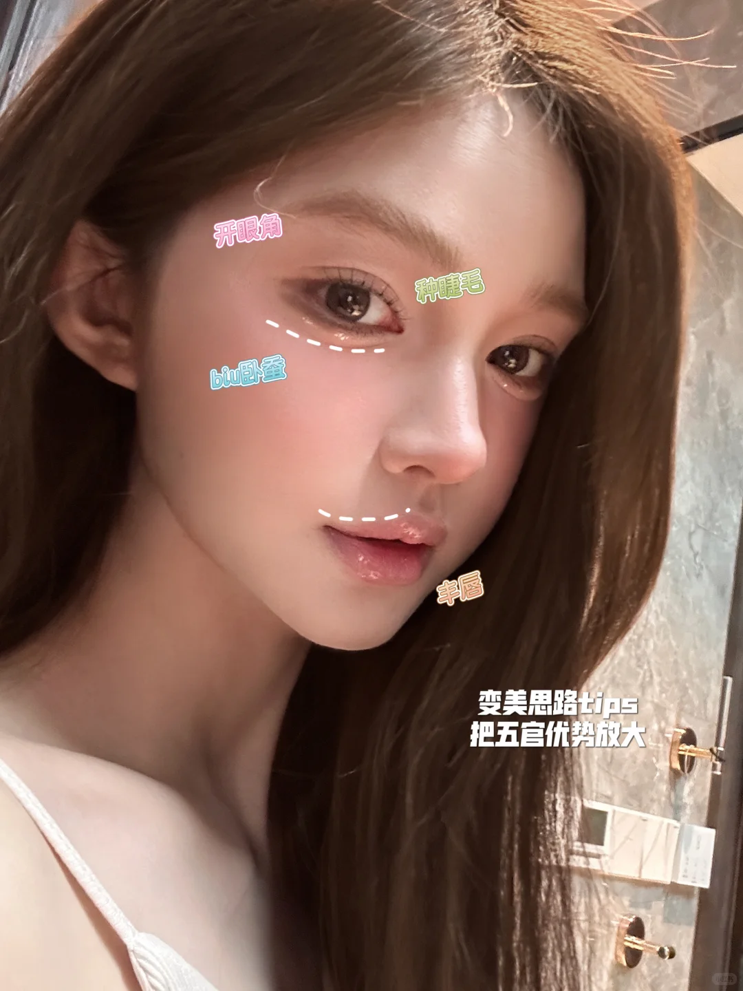 上镜脸养成 ｜这姐的变美思路真的绝！