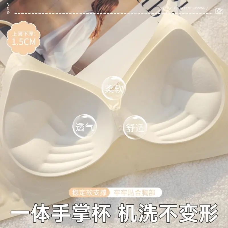 小胸女生的救星内衣来啦🌈