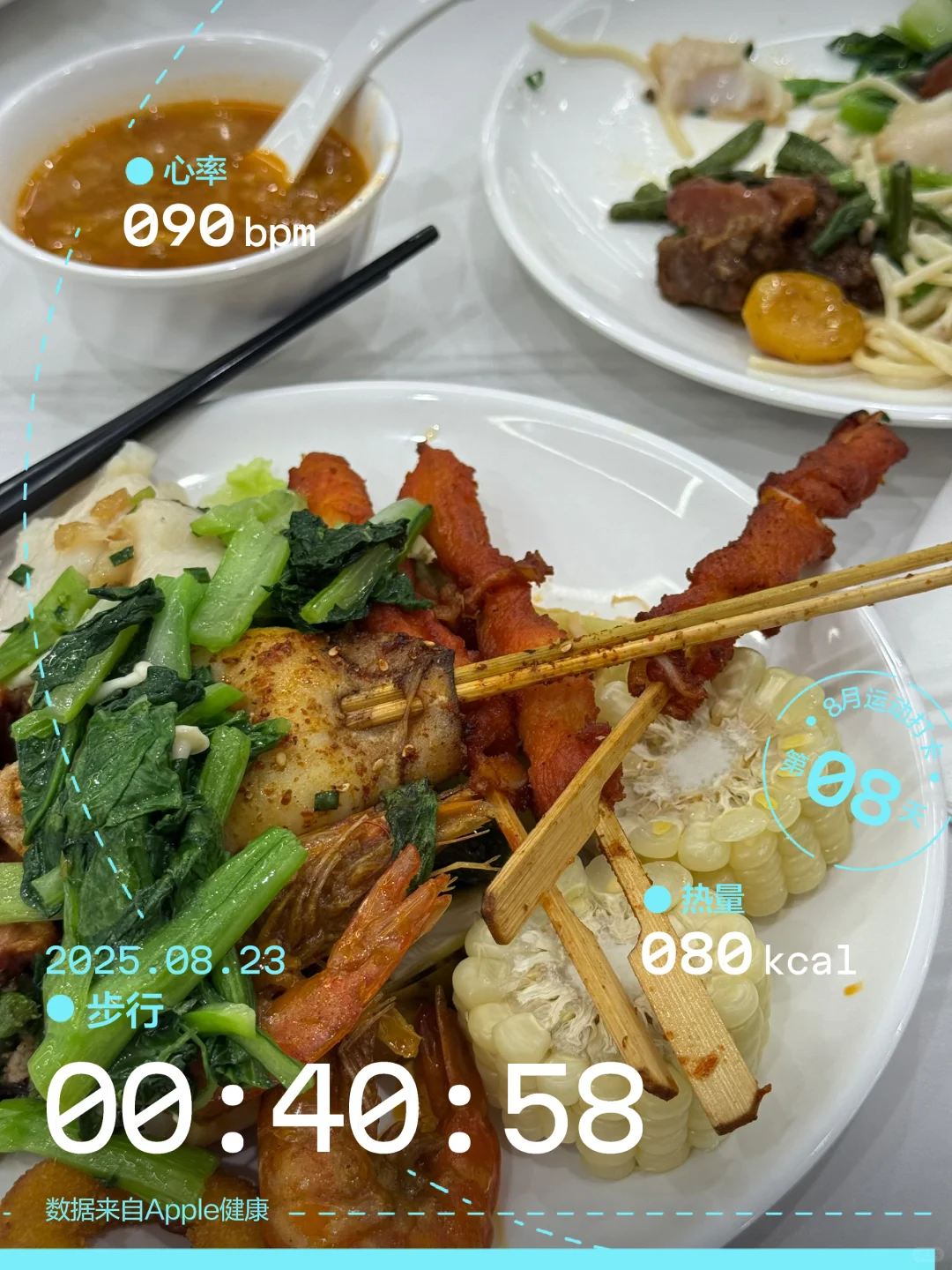 ⚽️在亲子运动会上为女争光啦