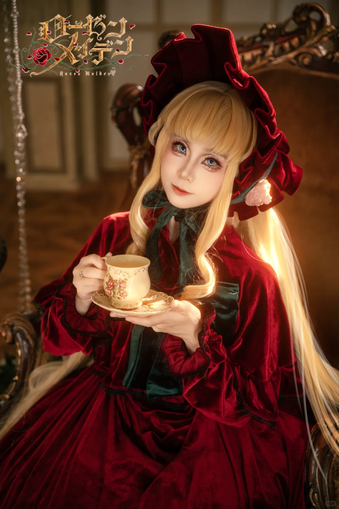 真红cos｜比任何花朵都要高贵