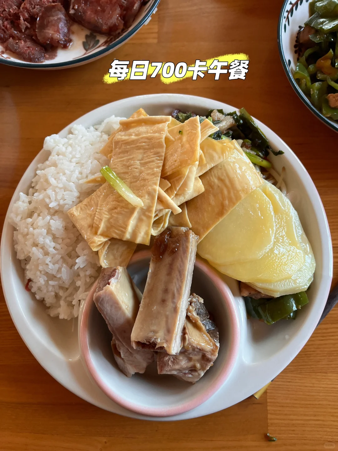 姐姐减肥没说苦，我心软了怎么办？