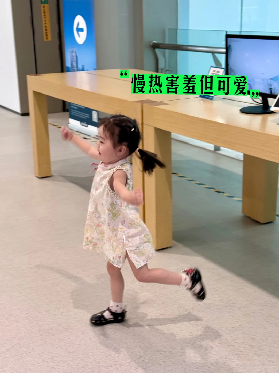 ⚽️在亲子运动会上为女争光啦