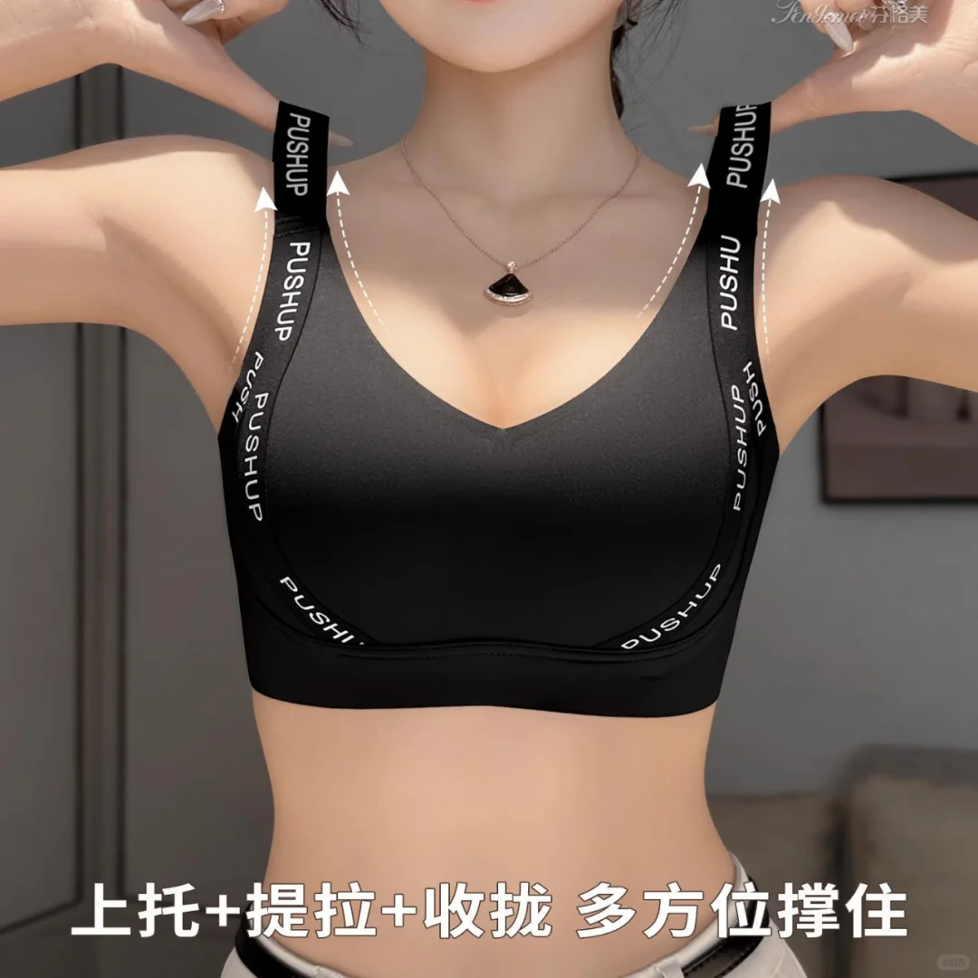 大胸显小胸内衣女薄款收副乳防下垂大码胖m