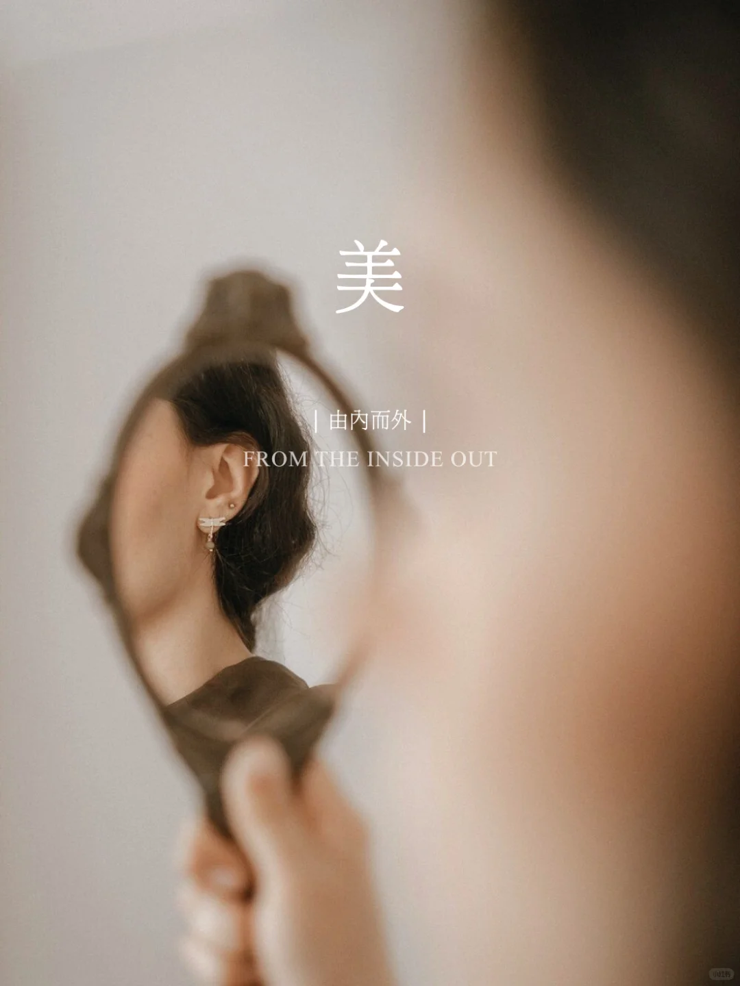 有些美，不為了改變什麼