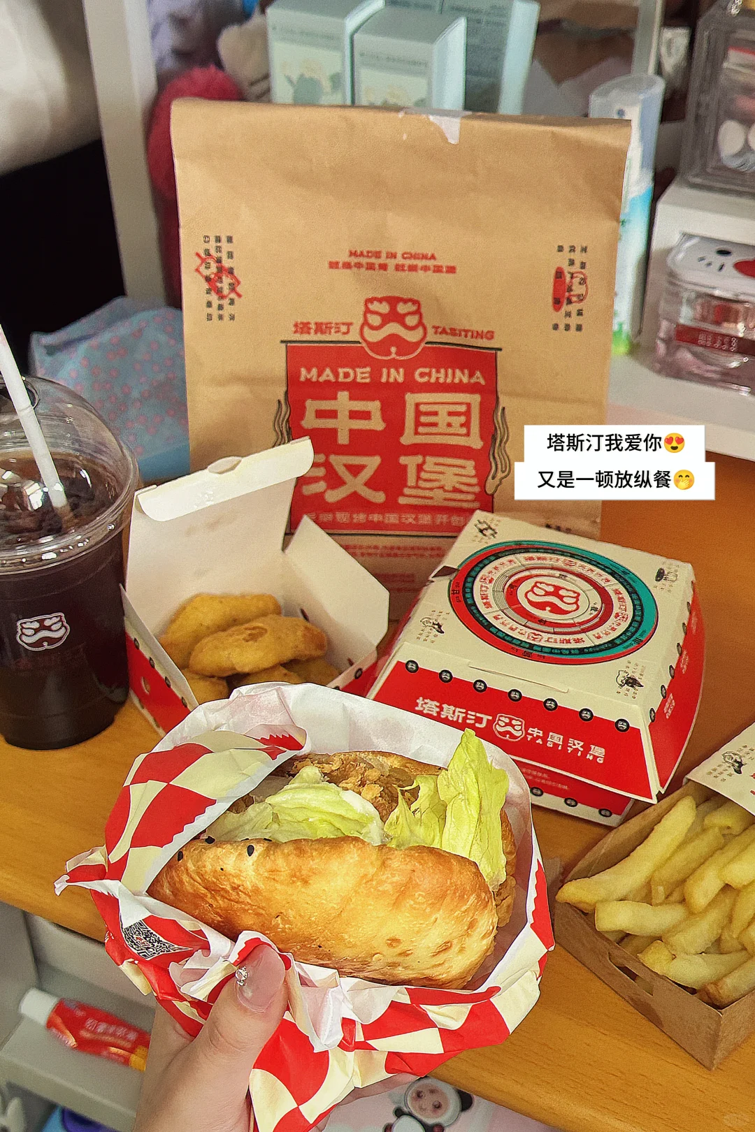 PLOG｜心诚则零卡路里 𓌉🥘𓇋