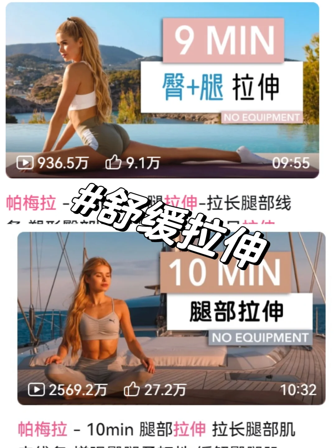 160 97 已瘦六斤小基数女孩运动分享