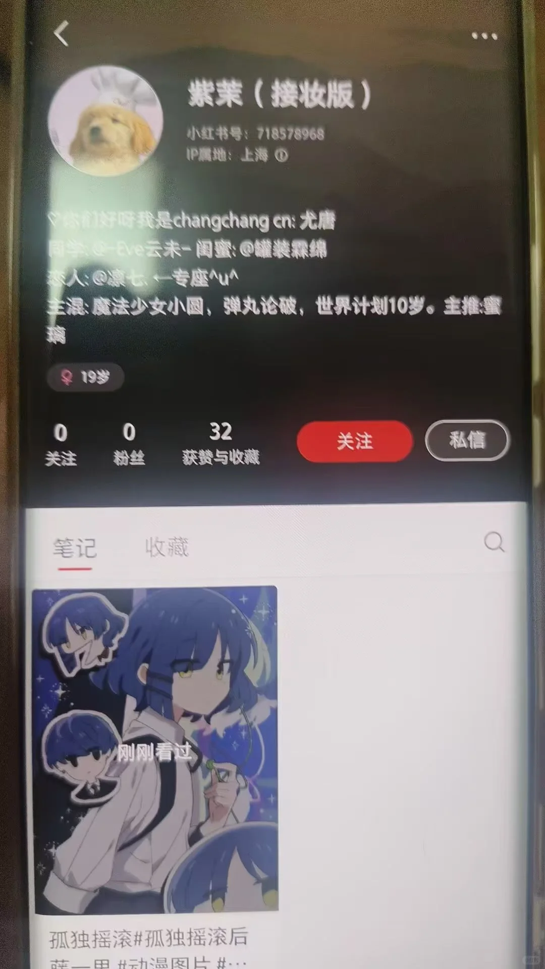 挂人女孩子降低女孩子防范心理你真是🐮