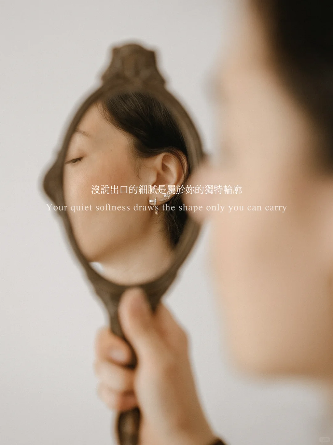 有些美，不為了改變什麼