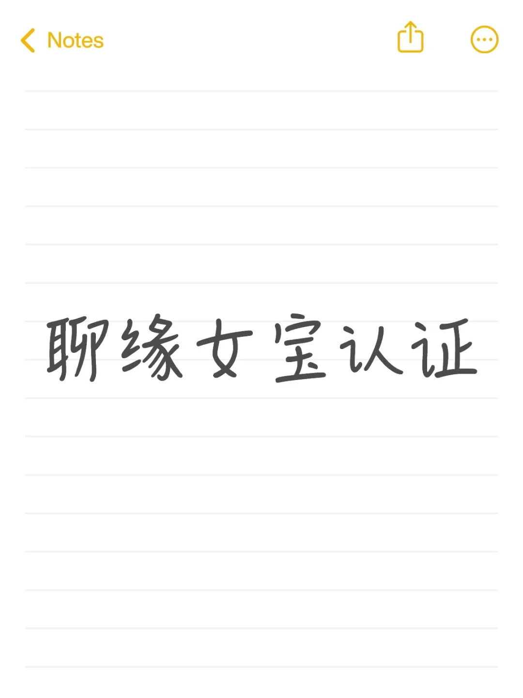 女宝嘟嘟