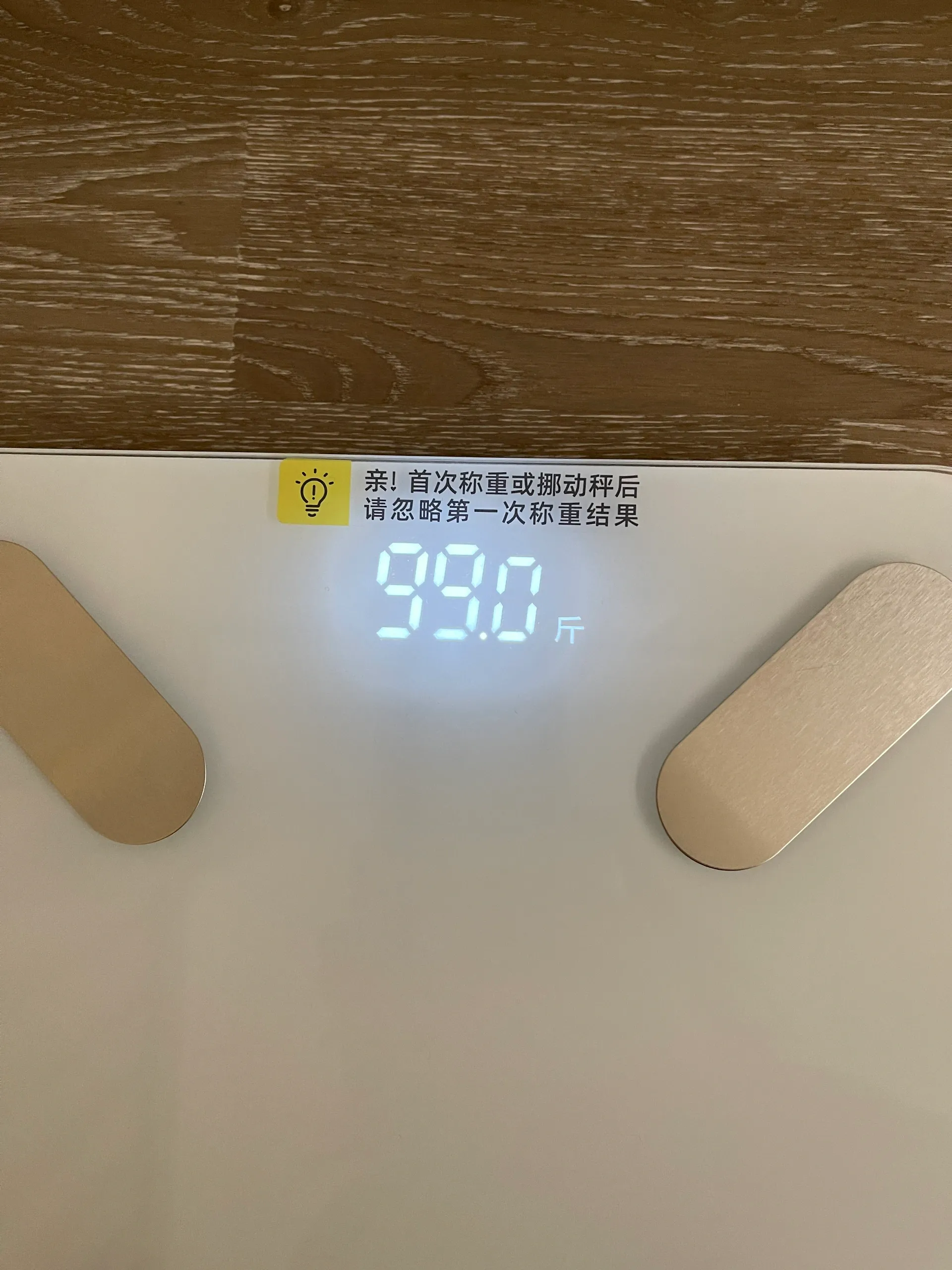 终于下100了😭可以祝福我一下嘛！！