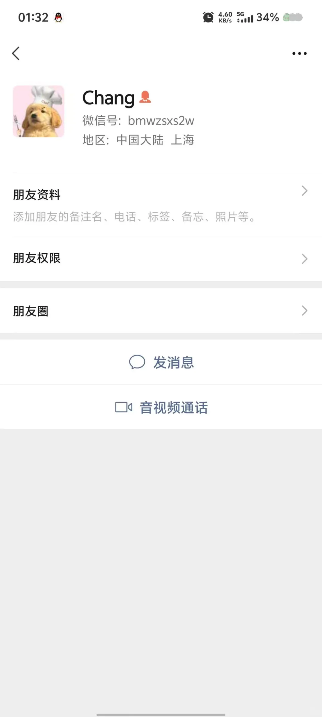 挂人女孩子降低女孩子防范心理你真是🐮