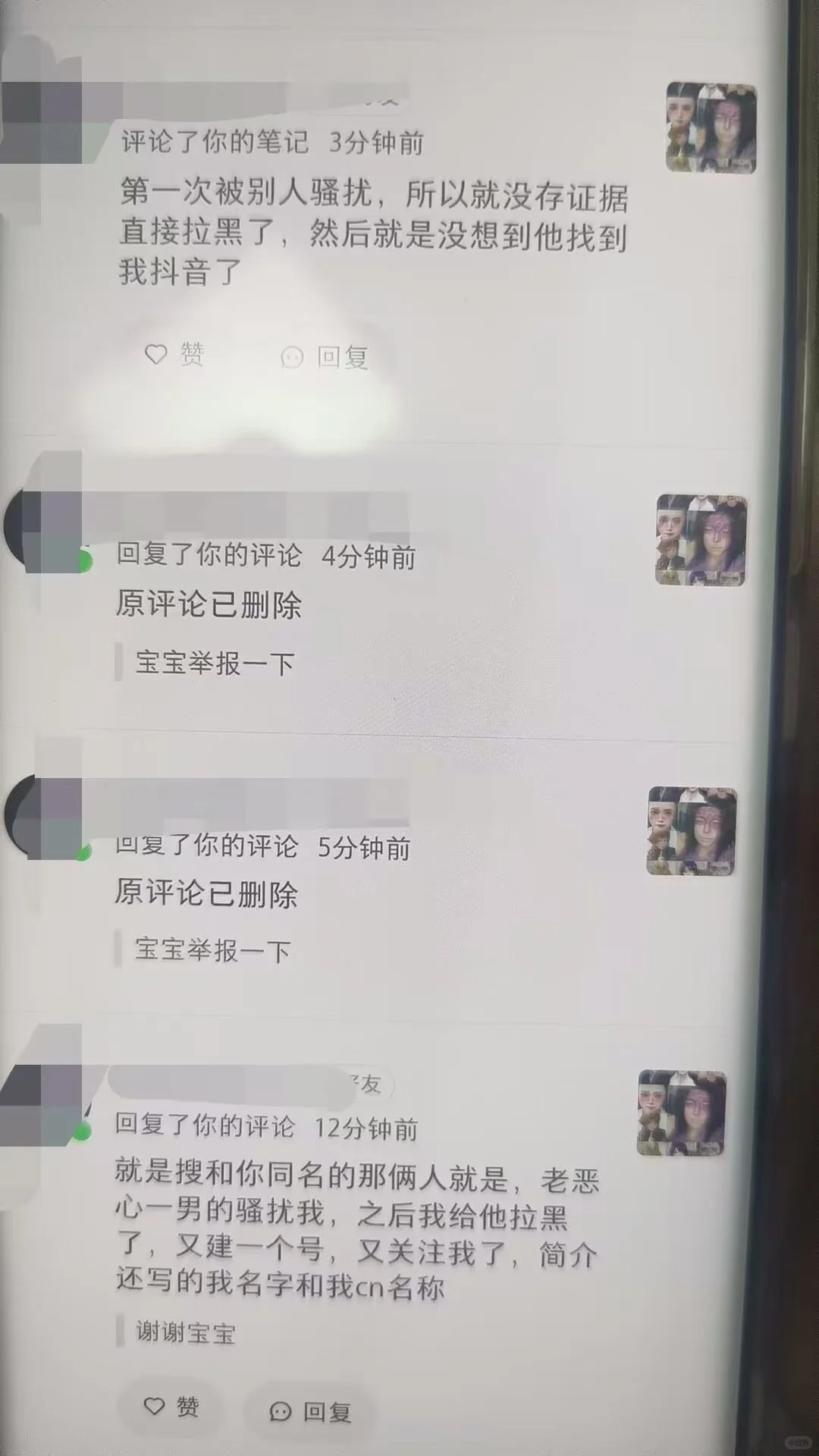 挂人女孩子降低女孩子防范心理你真是🐮