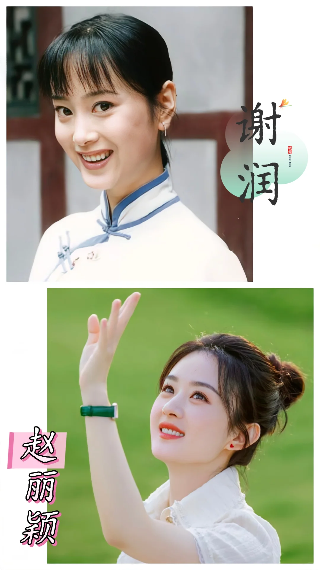 个人喜欢这种纯天然的大圆眼甜妹子❣️