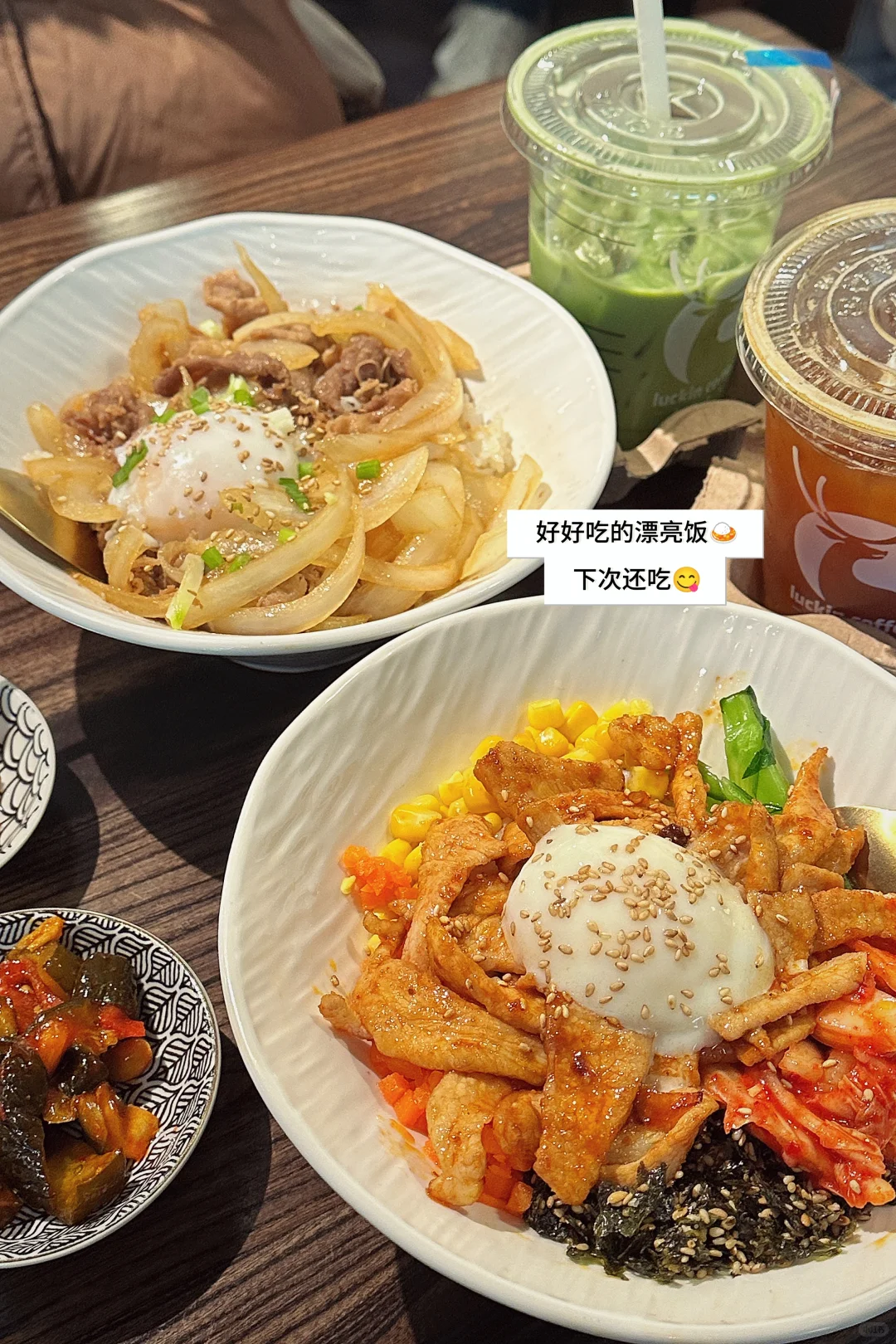 PLOG｜心诚则零卡路里 𓌉🥘𓇋