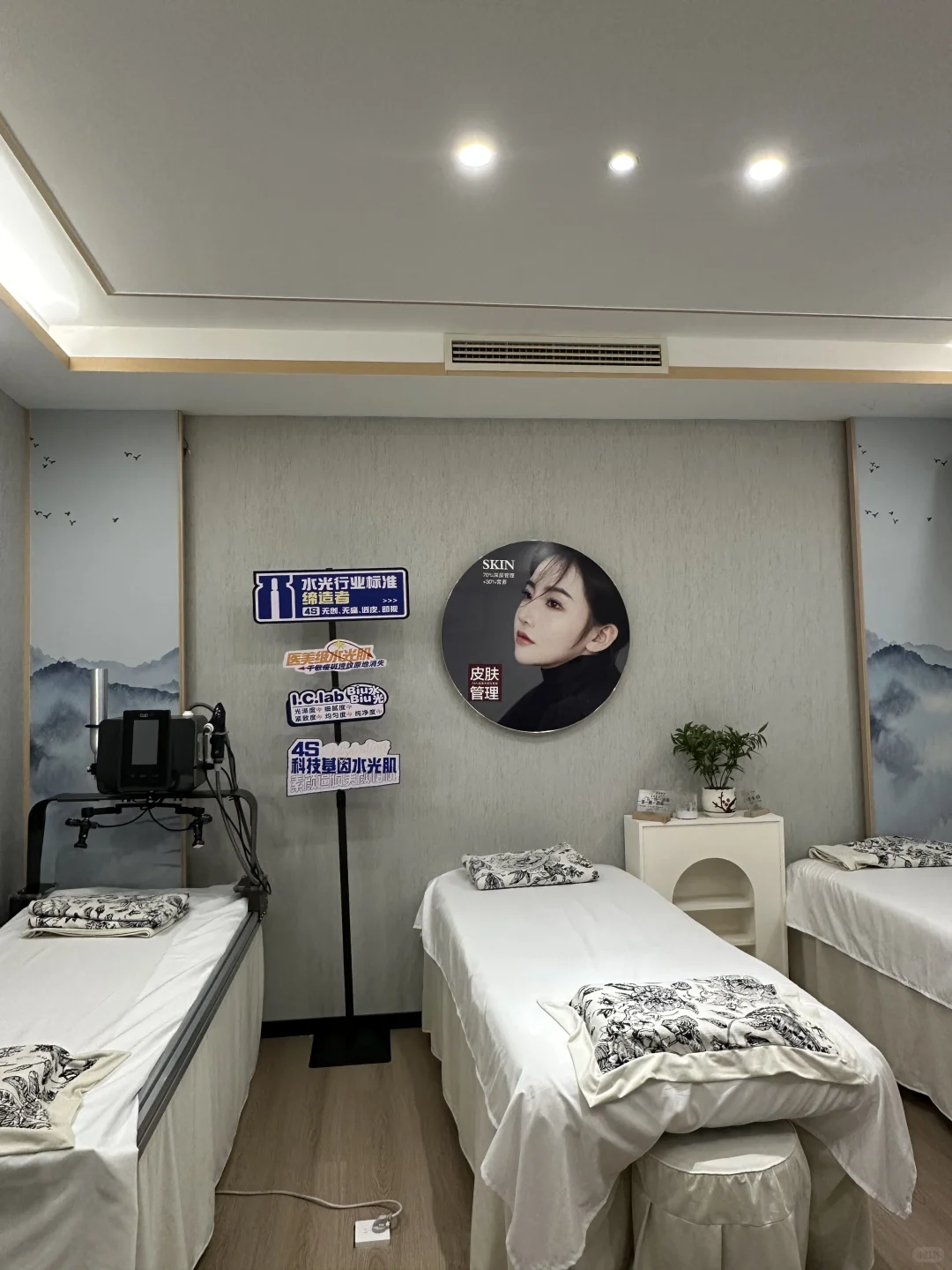 又干净又高级的美容院～～