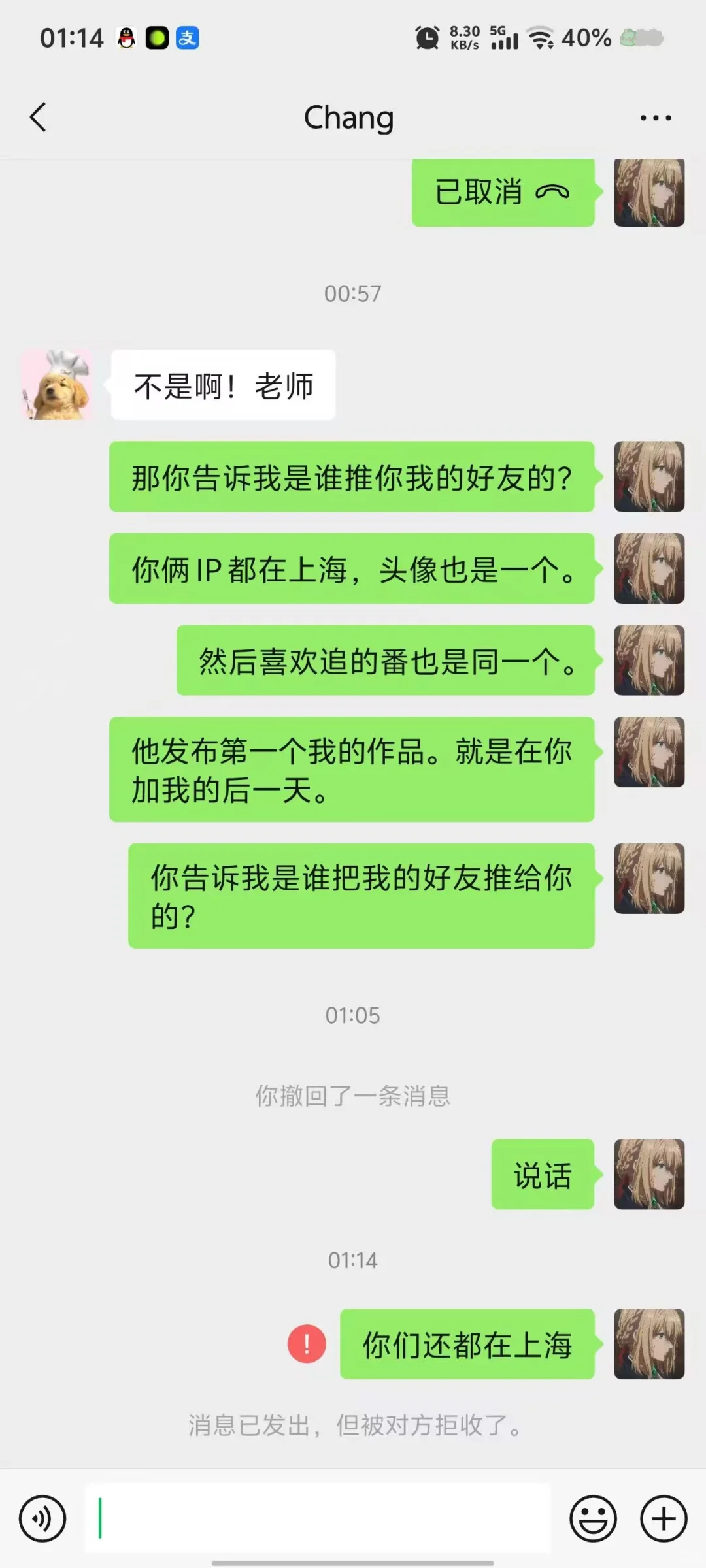 挂人女孩子降低女孩子防范心理你真是🐮