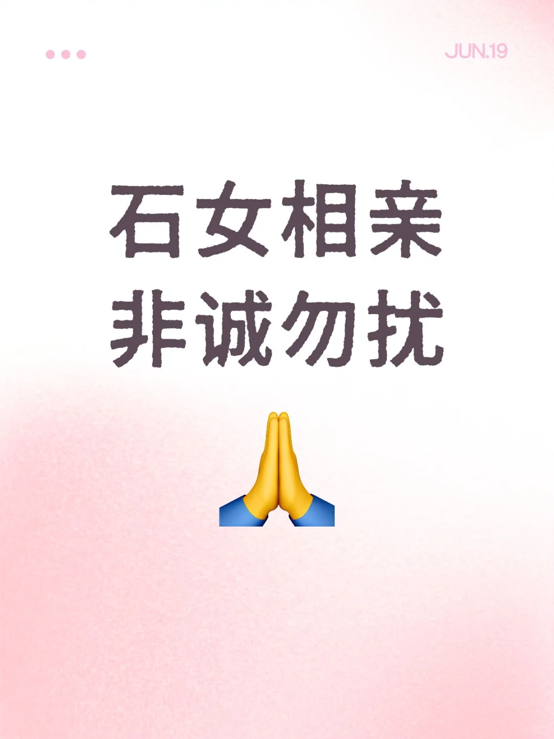 女方情况