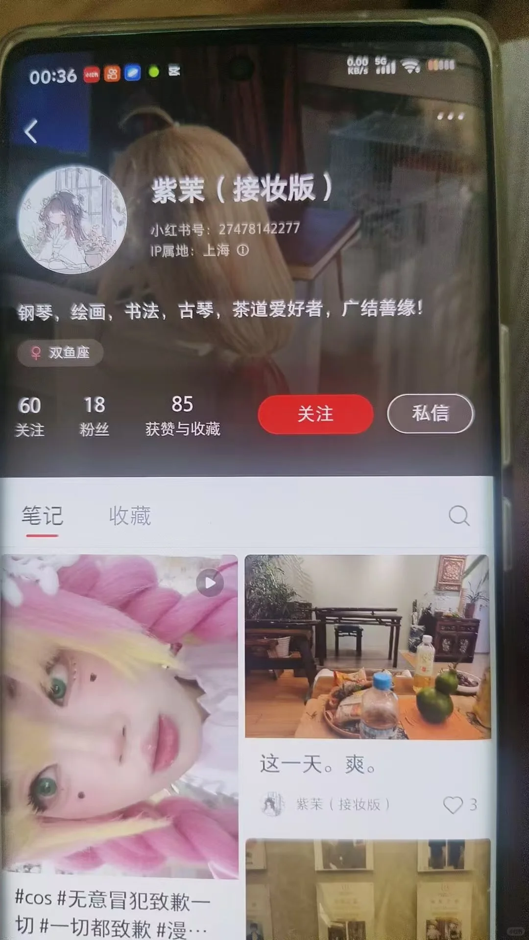 挂人女孩子降低女孩子防范心理你真是🐮