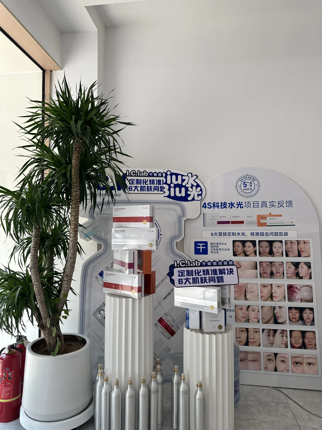 又干净又高级的美容院～～