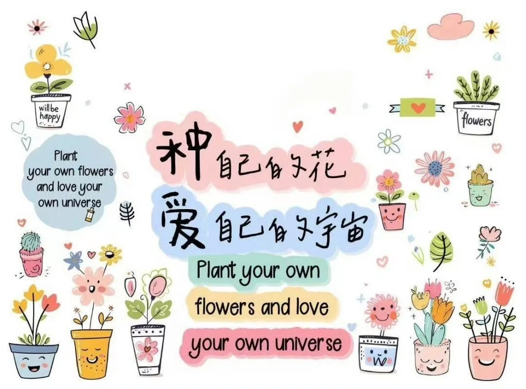 一组高能量壁纸送给大家✨✨💫