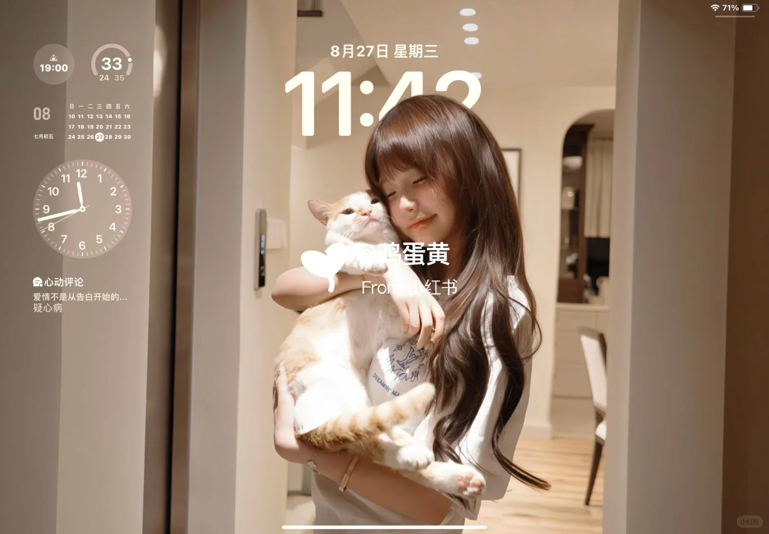 share｜iPad壁纸｜电脑壁纸
