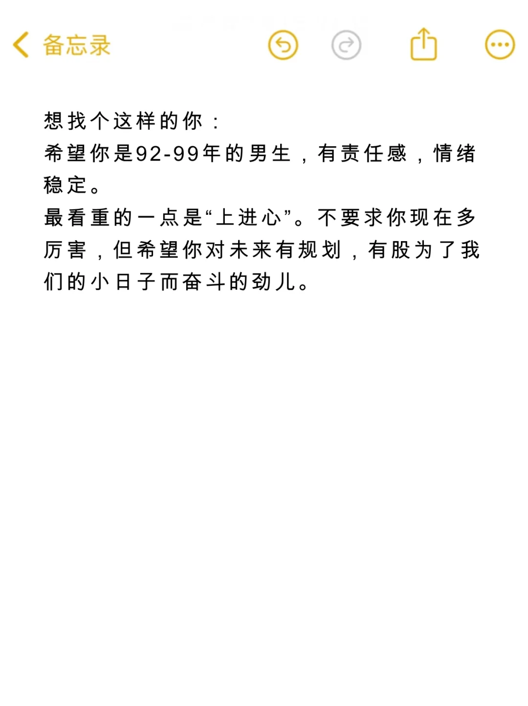 广州甜妹女娃子主动出击，有点慌了