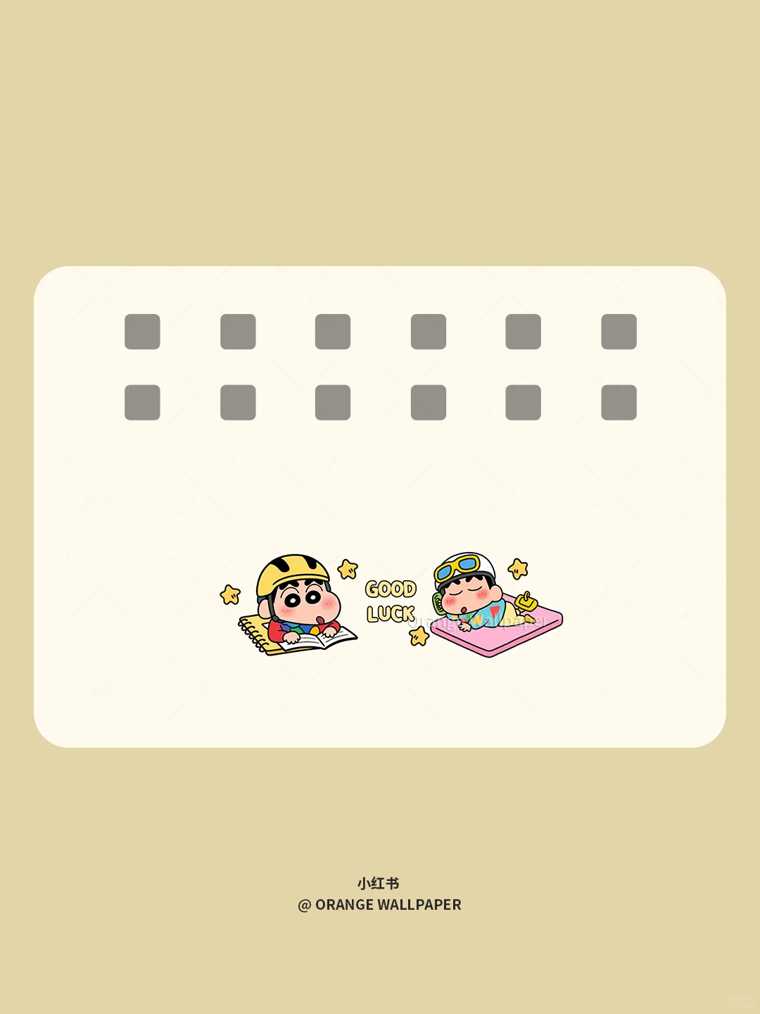 636｜蜡笔小新可爱贴纸｜平板壁纸