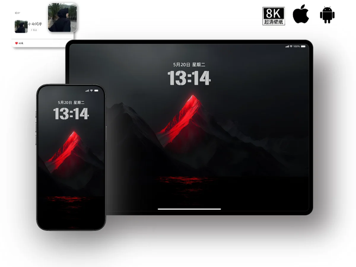 超级好看的ipad壁纸/手机壁纸