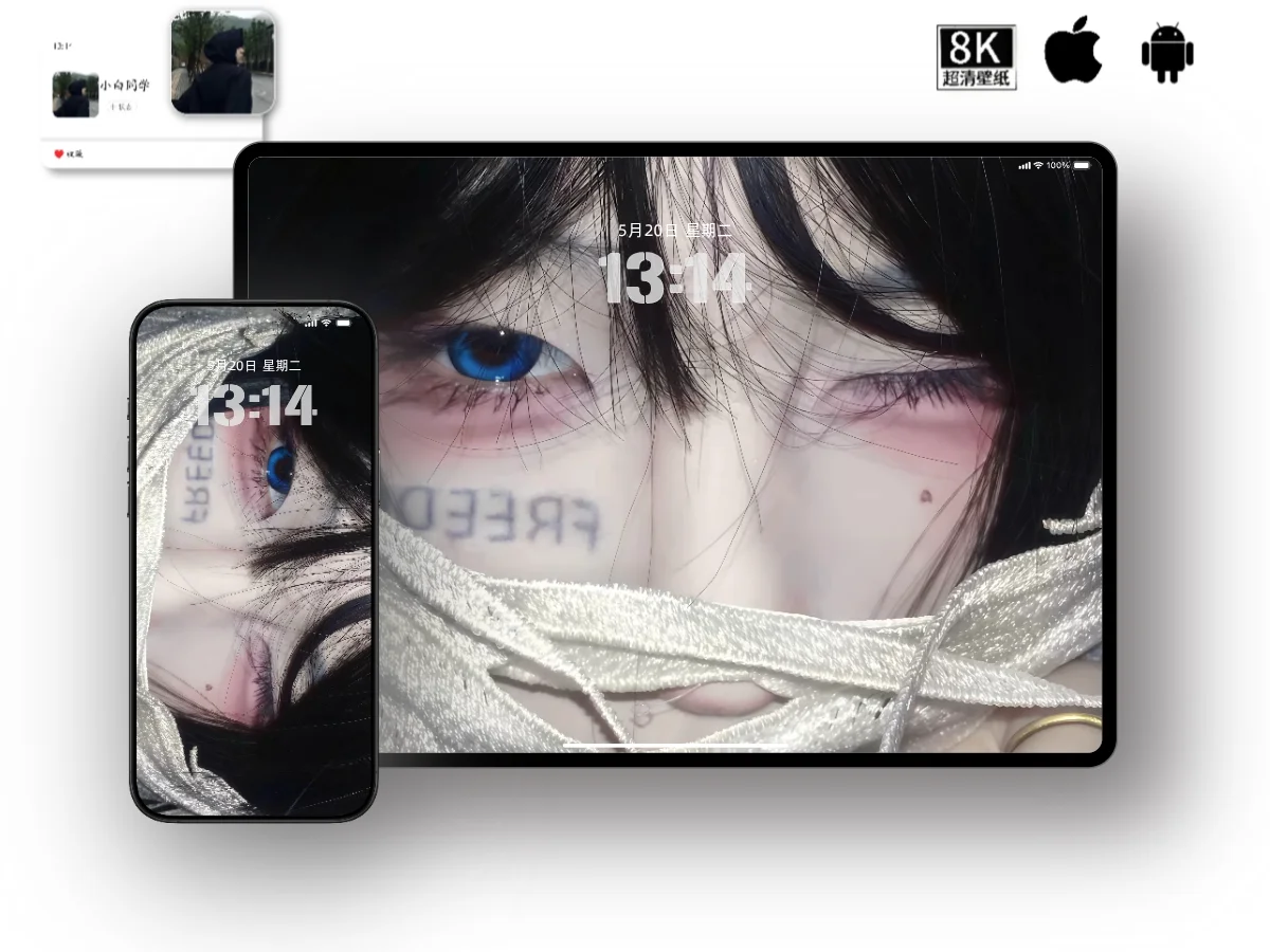 超级好看的ipad壁纸/手机壁纸