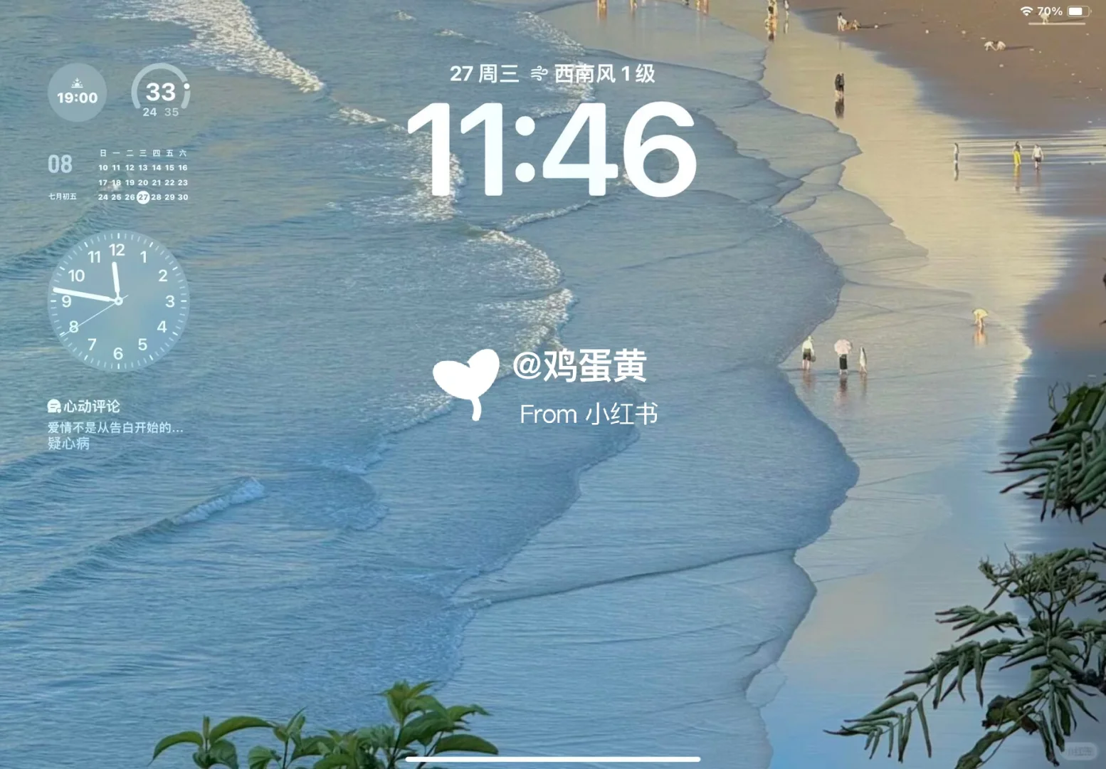share｜iPad壁纸｜电脑壁纸