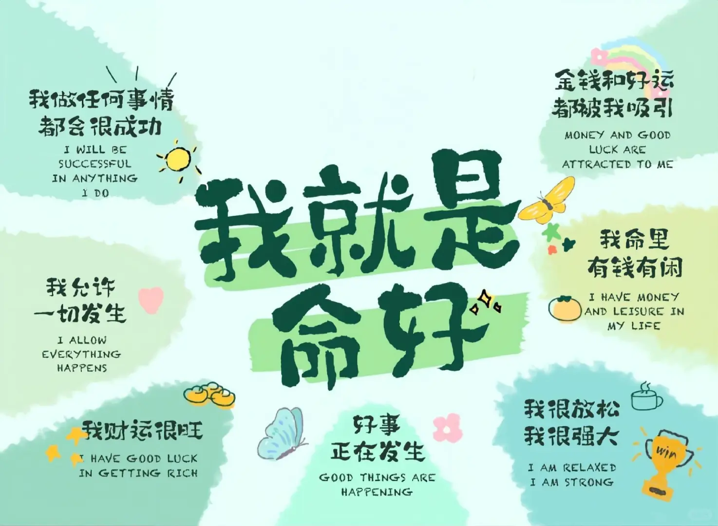 一组高能量壁纸送给大家✨✨💫