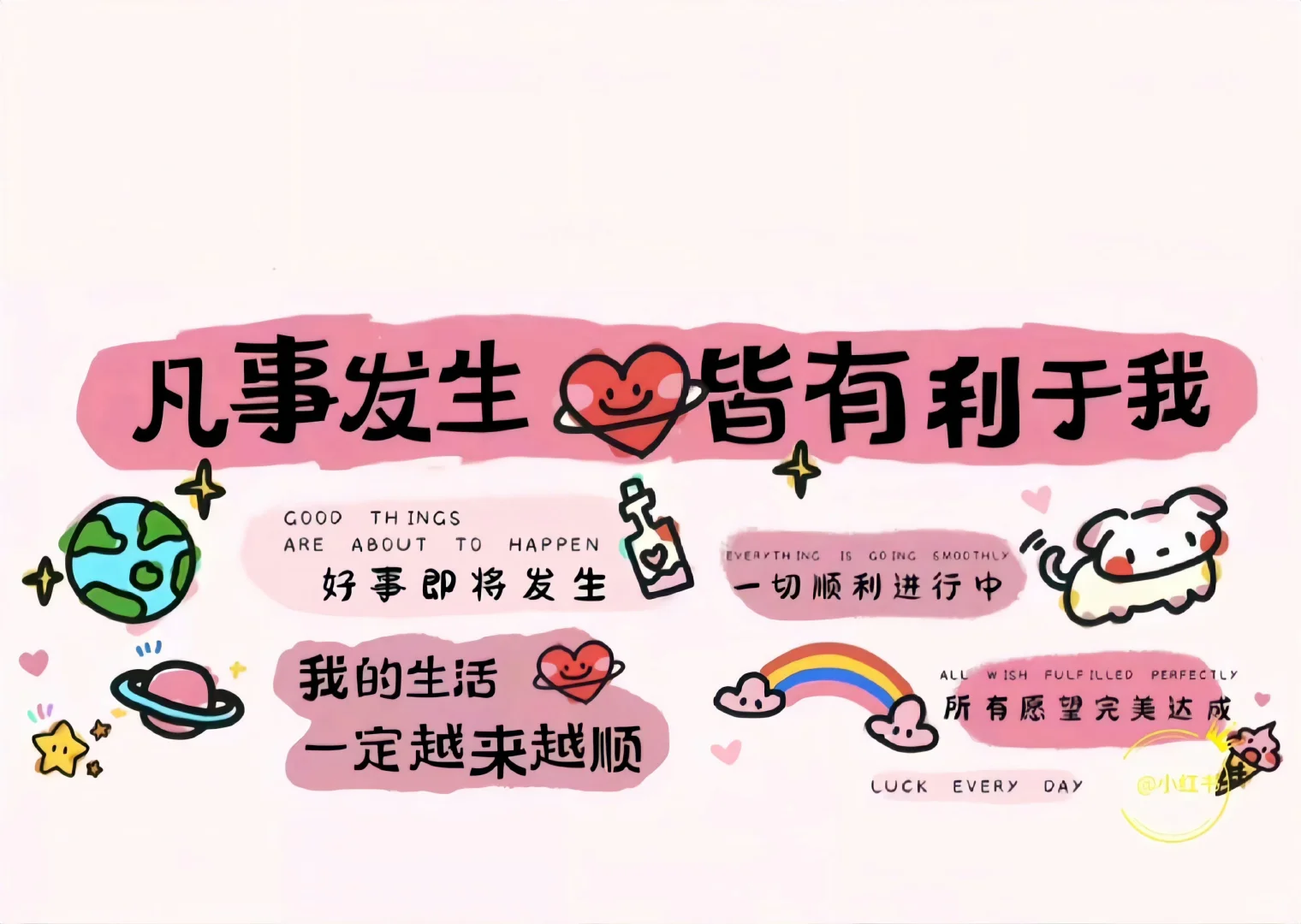 一组高能量壁纸送给大家✨✨💫
