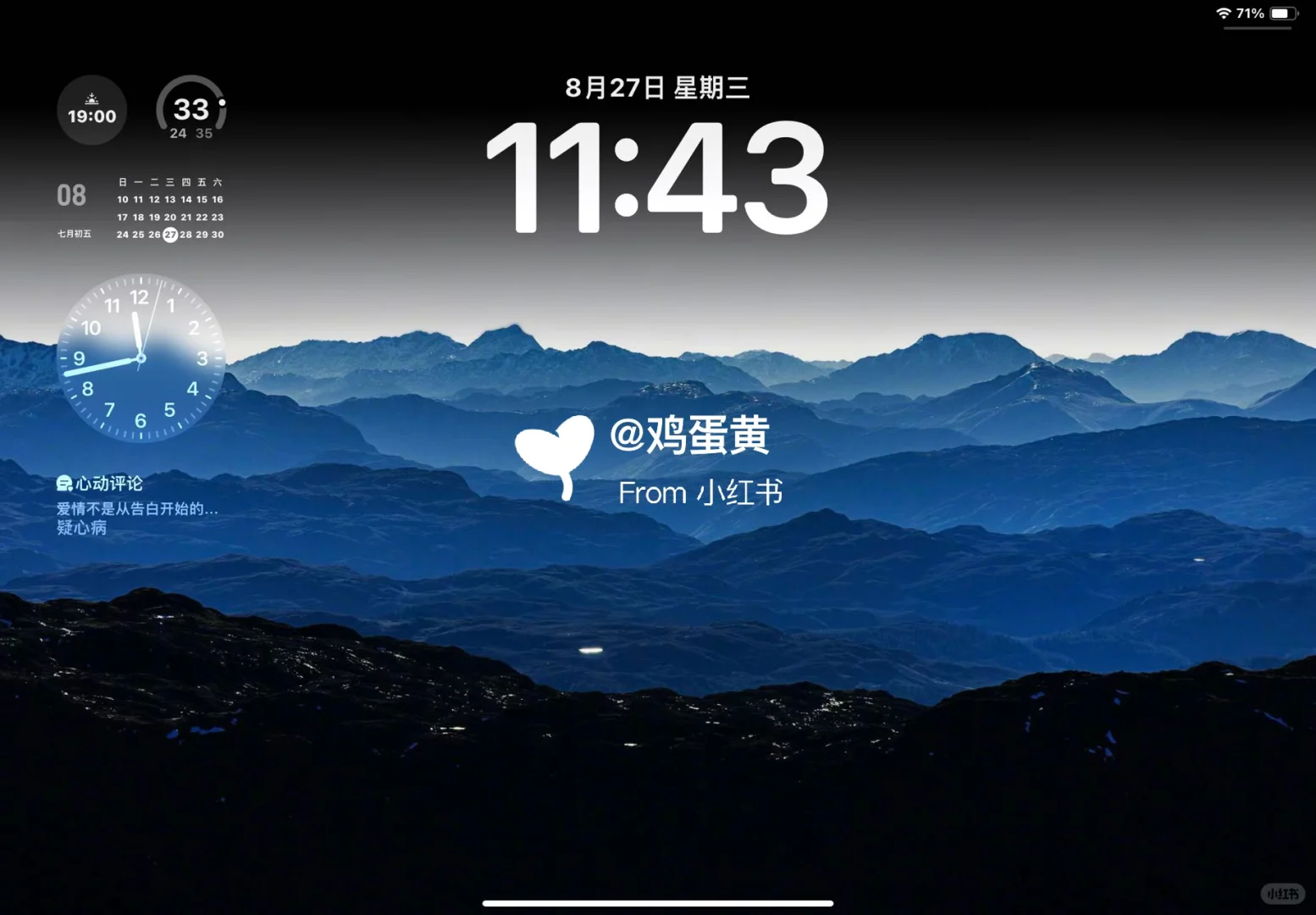 share｜iPad壁纸｜电脑壁纸