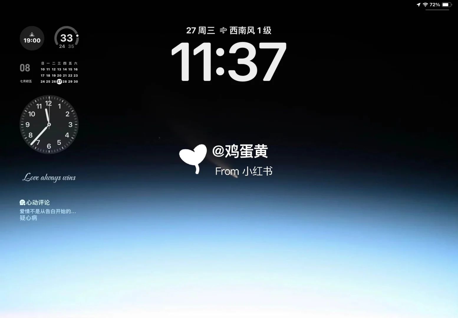 share｜iPad壁纸｜电脑壁纸