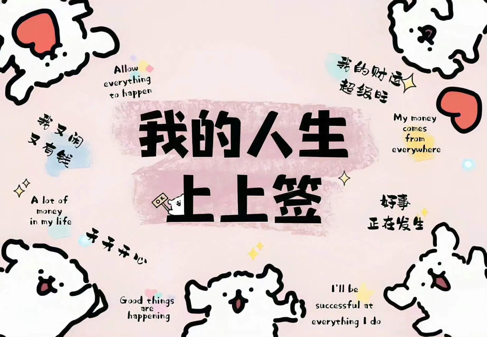 一组高能量壁纸送给大家✨✨💫