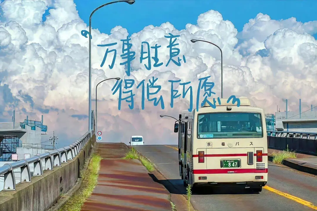 高能量ipad壁纸
