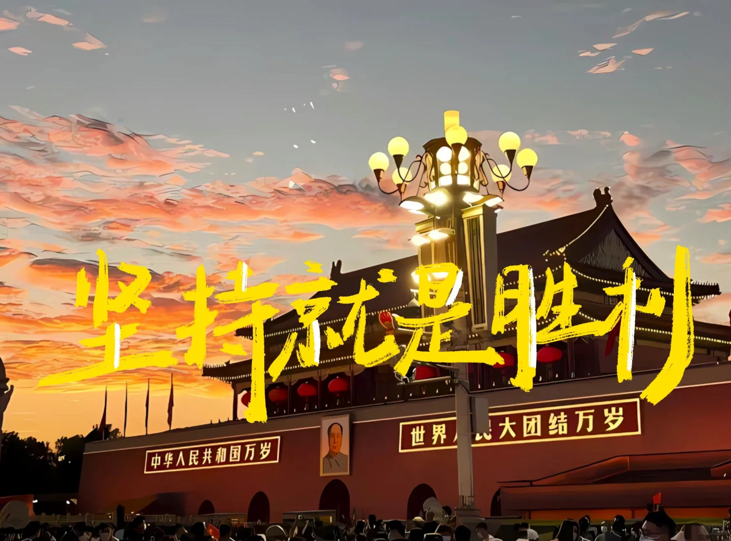 手写壁纸｜心中有党 成绩理想🌟