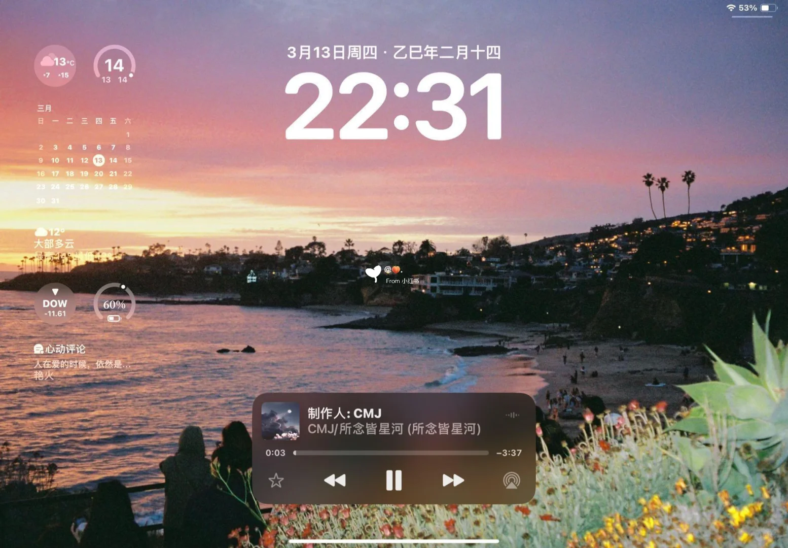 iPad绝美氛围感壁纸 | 一键开启视觉盛宴🎇