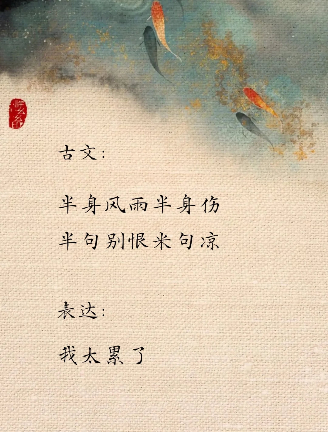 女生背下来 你也是才女
