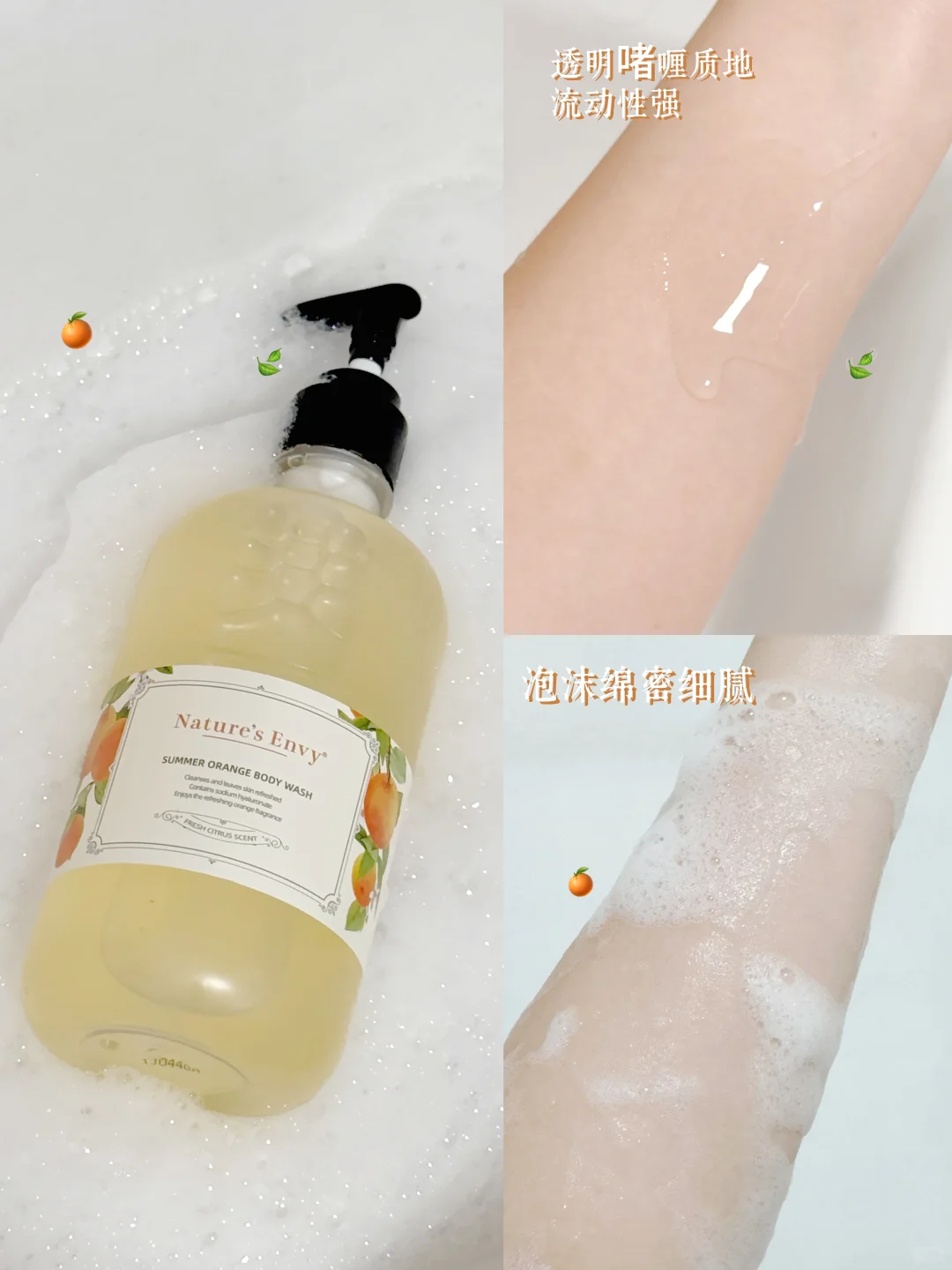 夏天我可不想做油腻女孩！！