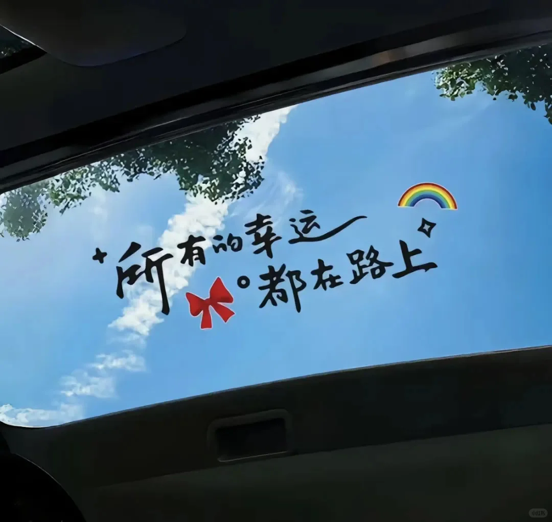 氛围感 | 心动而好看的微信背景图～