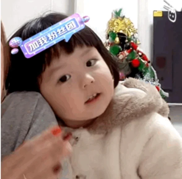 女宝女宝 人间瑰宝