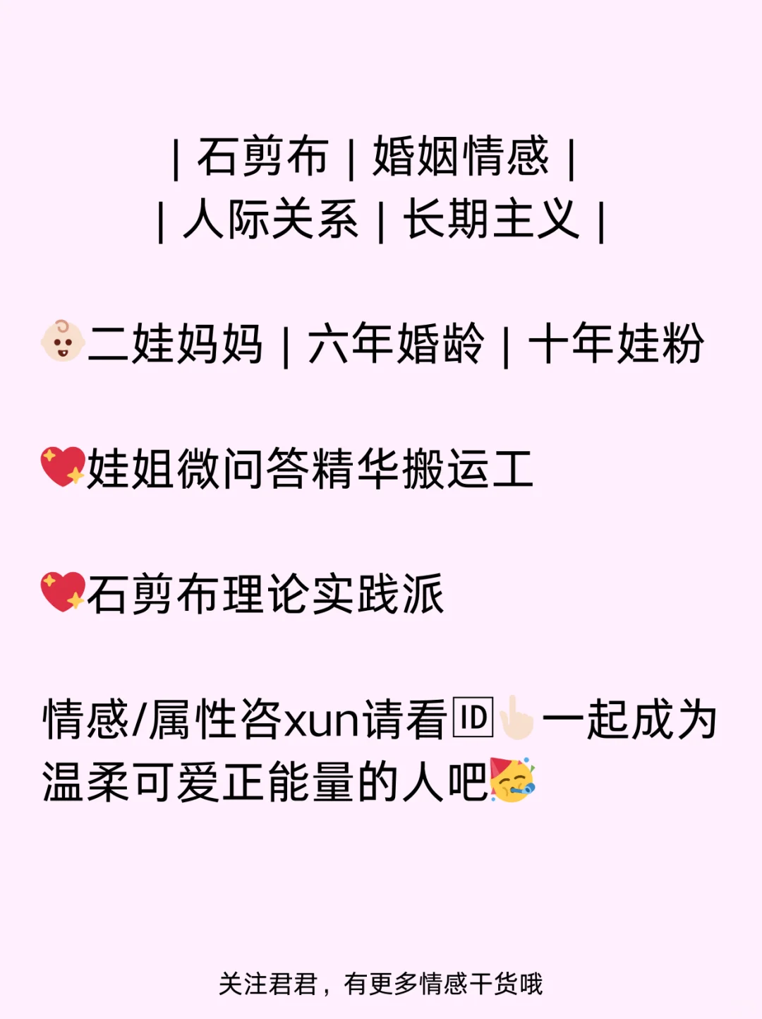 这样的女布应该去修炼当女石头