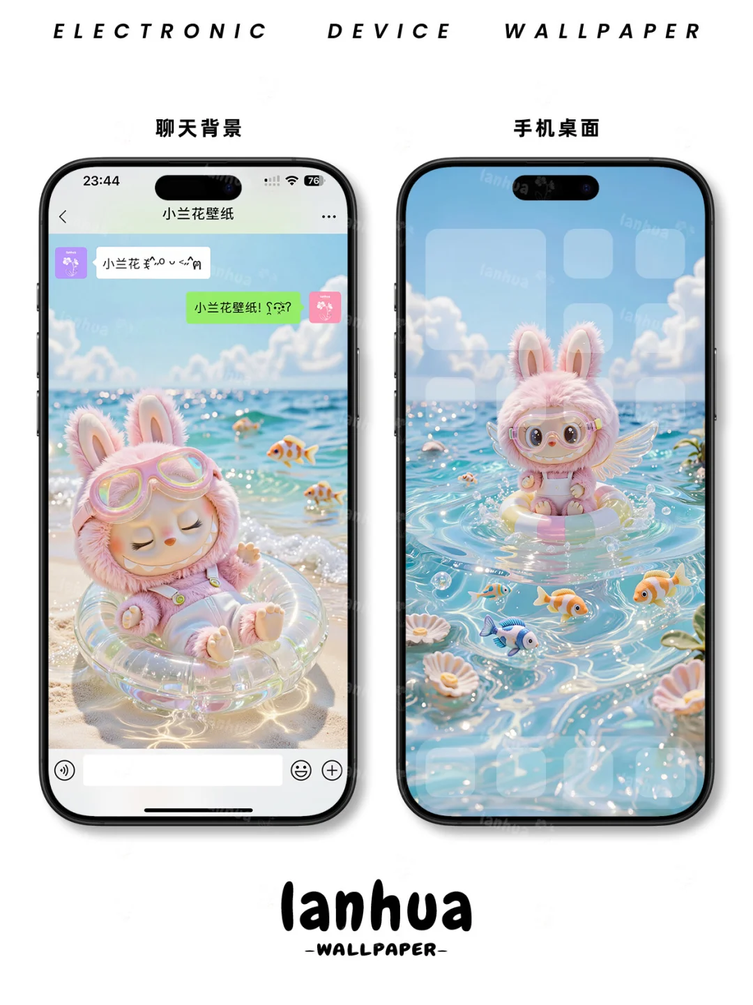 动态壁纸｜拉布布度假🏖️