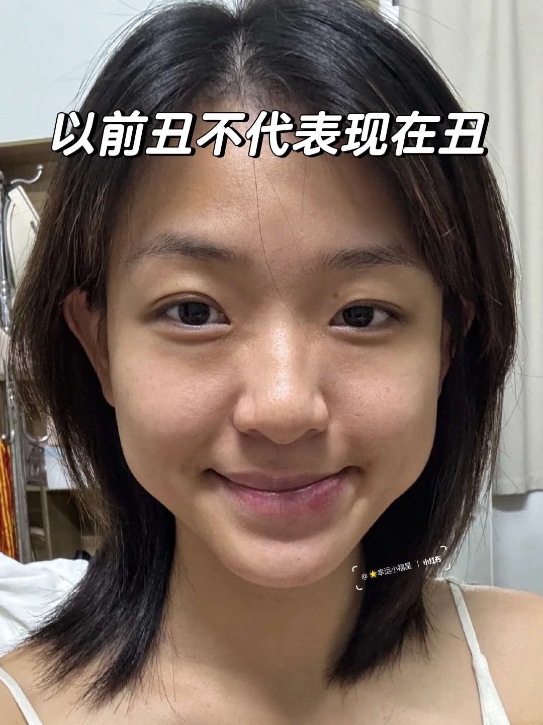 不要低估一个女孩子变美的决心！！