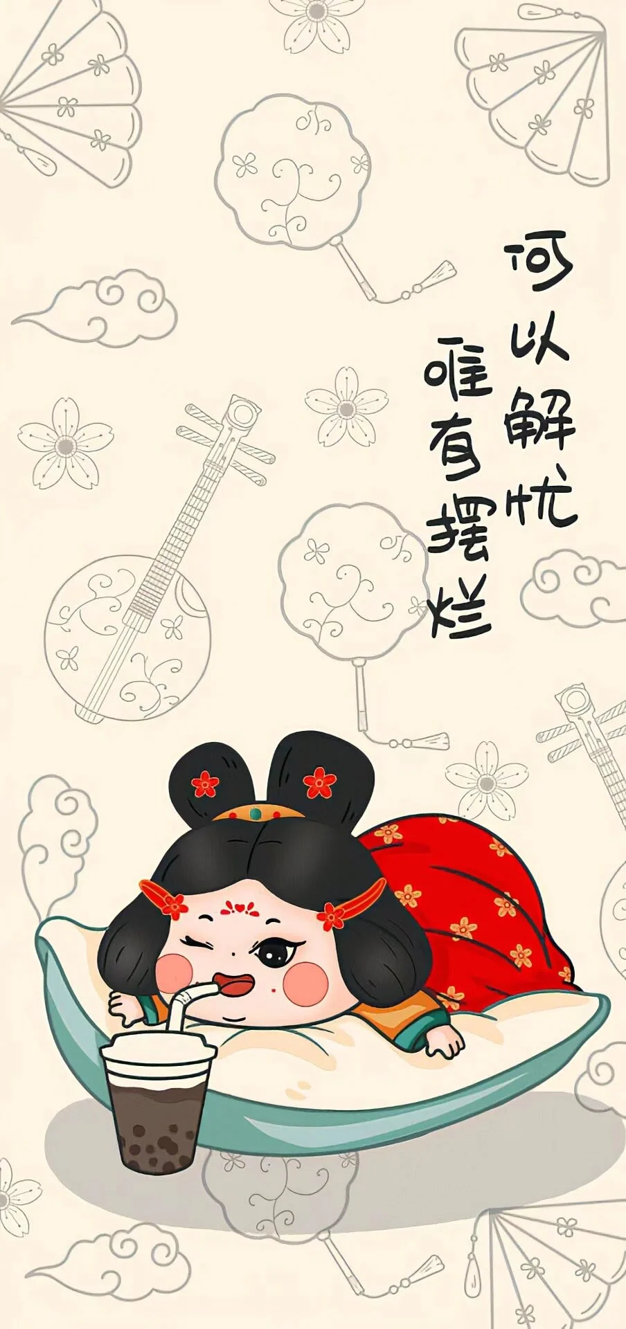 元气满满的一天壁纸～